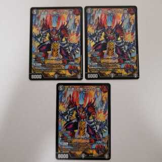 「非道」の鬼 ゴウケン齋