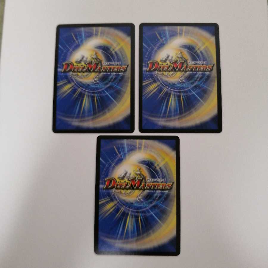 「非道」の鬼 ゴウケン齋