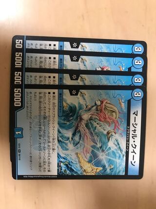 マーシャル・クイーン