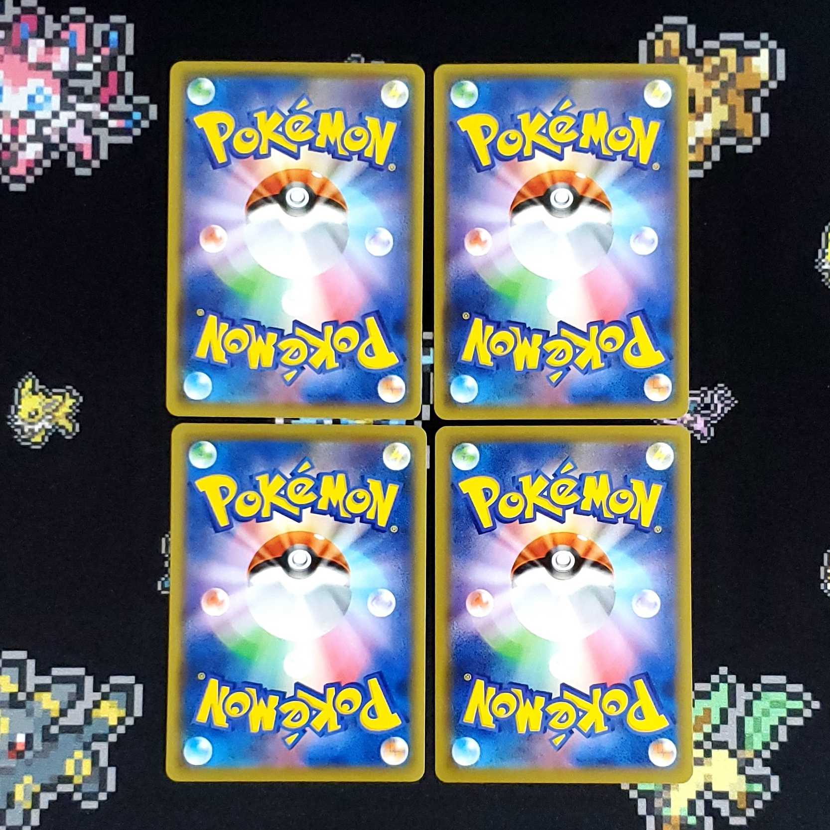 ★1枚90円★ しんかのおこう 4枚