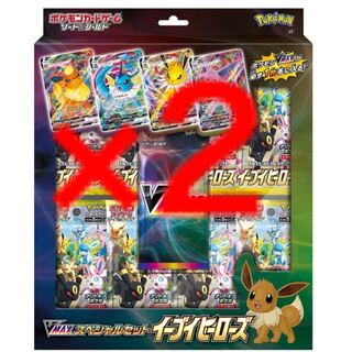 イーブイヒーローズ  vmaxスペシャルセット　2個　新品未開封