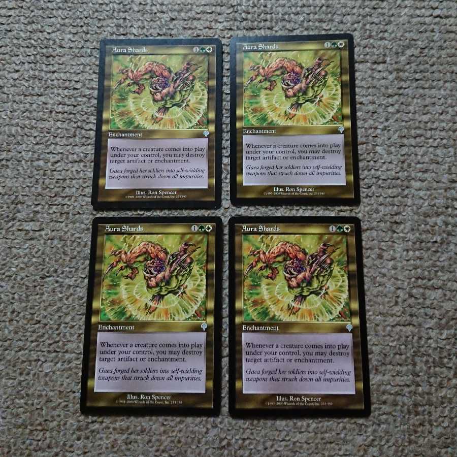 MTG Aura Shards English 4-card set