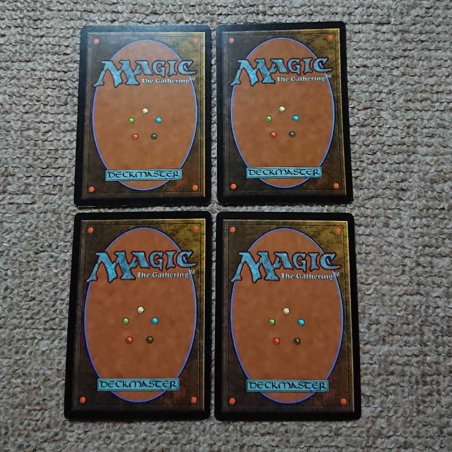 MTG Aura Shards English 4-card set