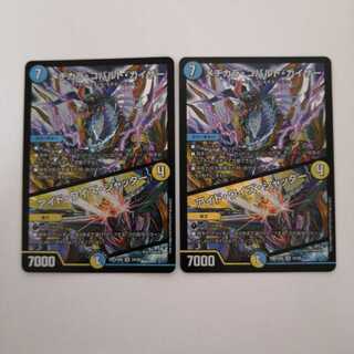 メヂカラ・コバルト・カイザー｜アイド・ワイズ・シャッター