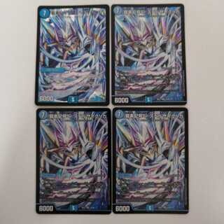 龍素記号Sr スペルサイクリカ