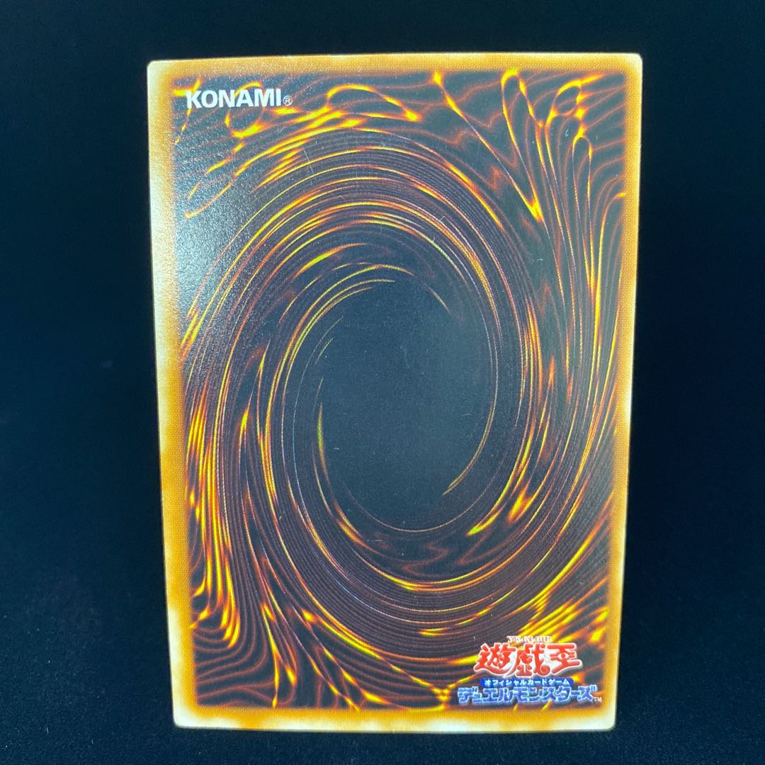 Tribute to The Doomed Urupara