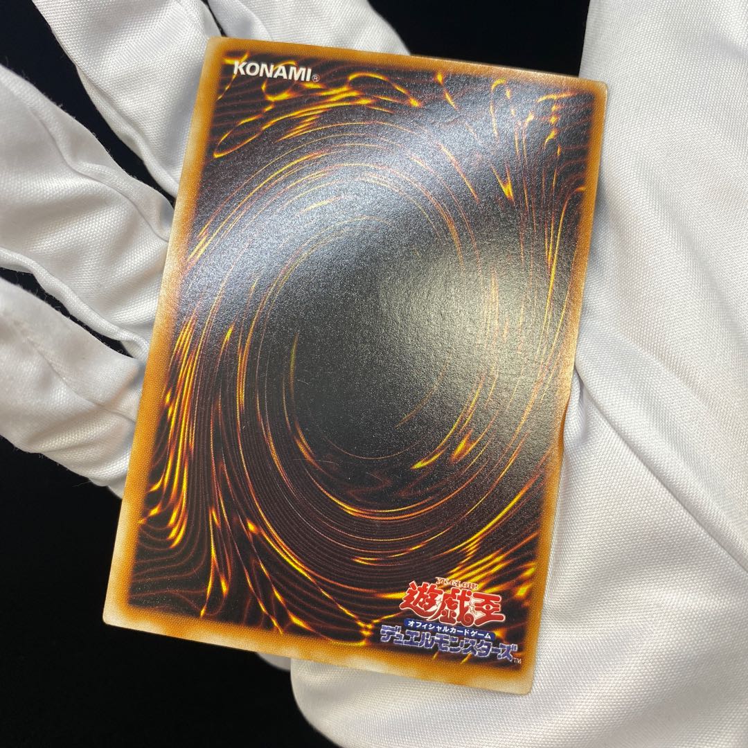 Tribute to The Doomed Urupara