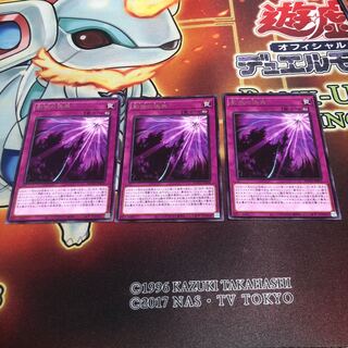 影依の偽典 レア　3枚