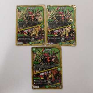 Q.Q.QX.｜終葬 5.S.D.