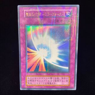 聖なるバリア-ミラーフォース- ウルパラ