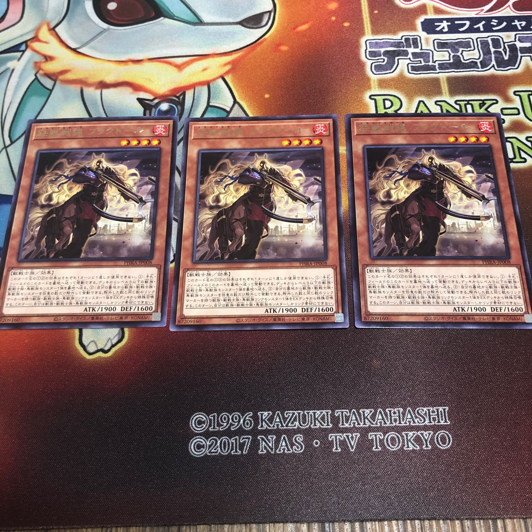 鉄獣戦線 フラクトール レア　3枚