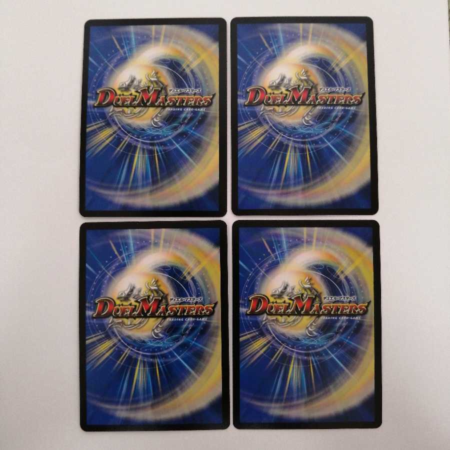 GOOOSOKU・ザボンバ