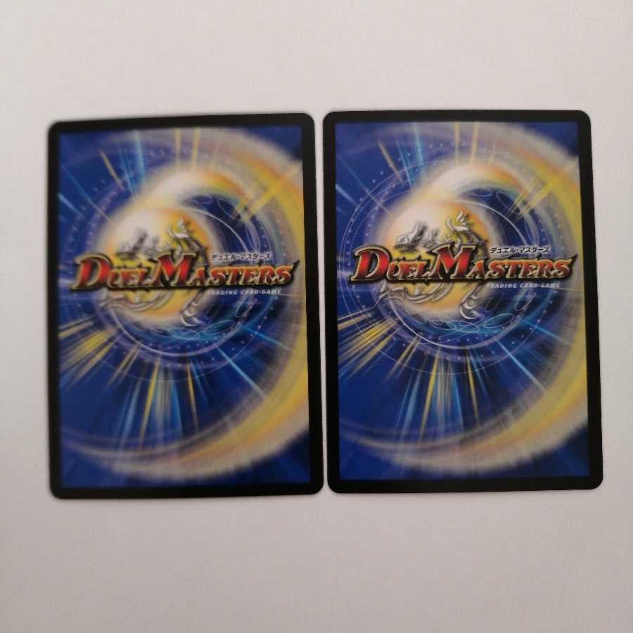 alice様専用 水撒くナウ2枚 ドンドン火噴くナウ(20thレア仕様)