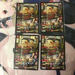 ほめほめ老｜ホメホメ老句