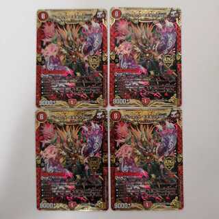 ボルシャック・モモキングNEX