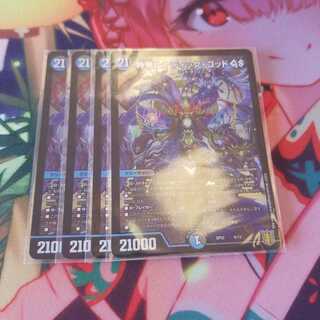 神帝ルナティック・ゴッド GS