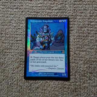 MTG Ambassador Laquatus English Foil