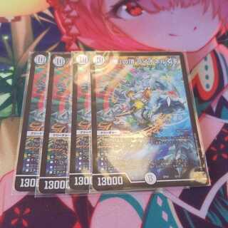 「俺」の頂 ライオネル GS