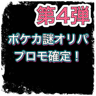 みみかす様専用　第4弾　5口 1枚