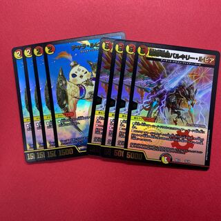 凰翔竜機バルキリー・ルピア チャラ・ルピア 各4枚