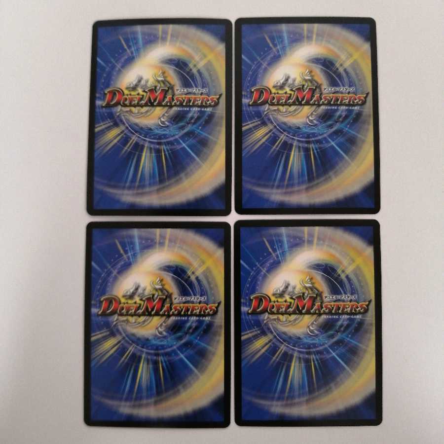 轟牙忍 ハヤブサリュウ