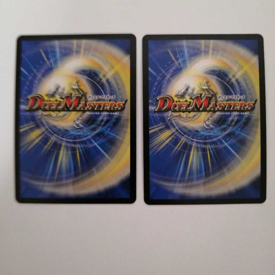 DOOOPPLER・マクーレ