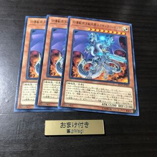 対壊獣用決戦兵器メカサンダー・キング レア