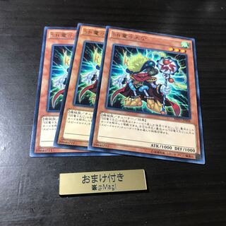 SR電々大公 レア