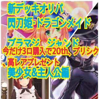 161468328様専用　10口分