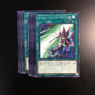 13枚　イリュージョン・マジック