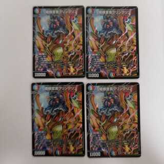 姫様宣言プリンプリン