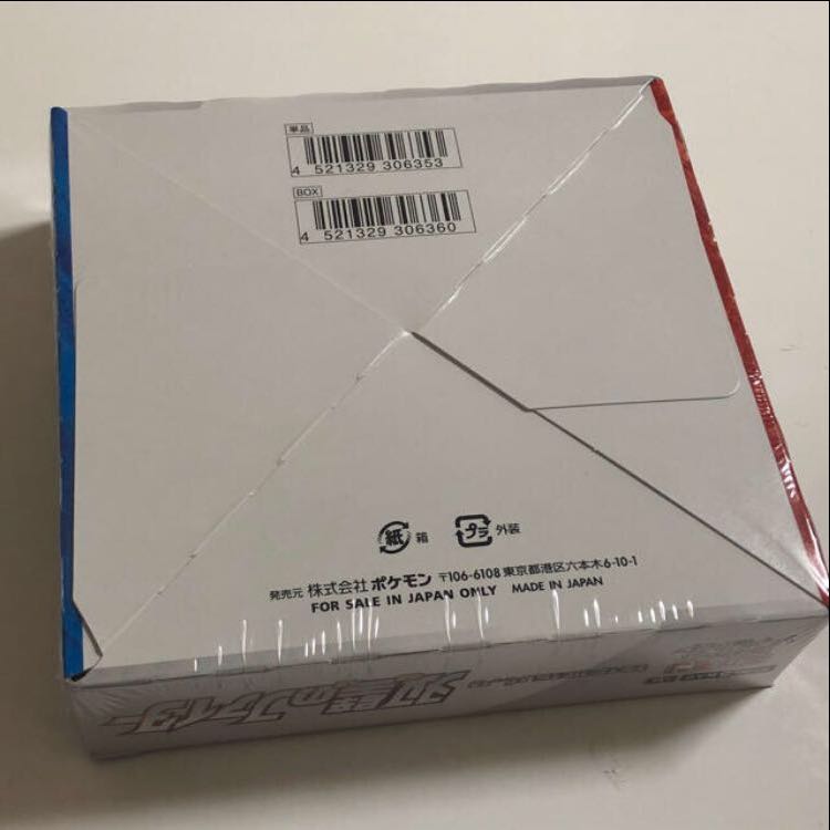 新品未開封　双璧のファイター　1BOX