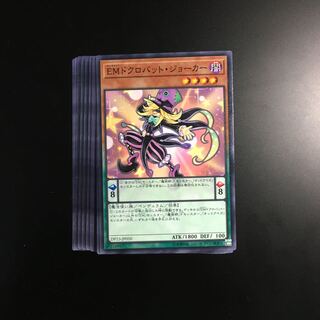 12枚　EMドクロバット・ジョーカー ノーマル