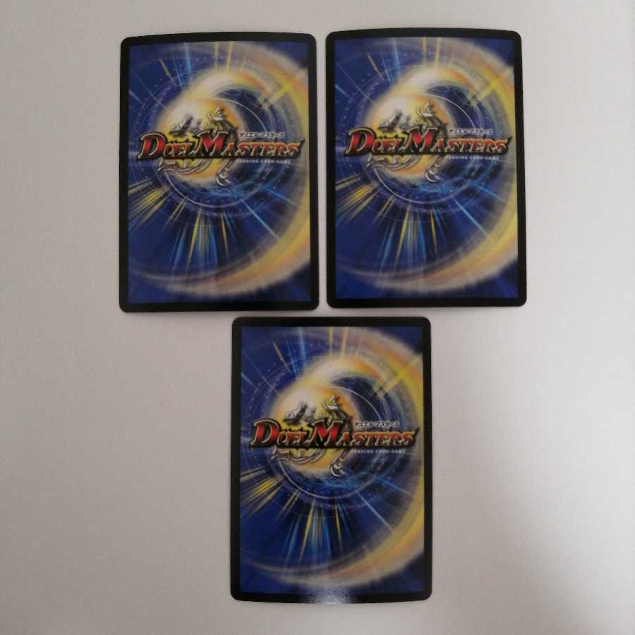 悪魔神バロム・クエイク