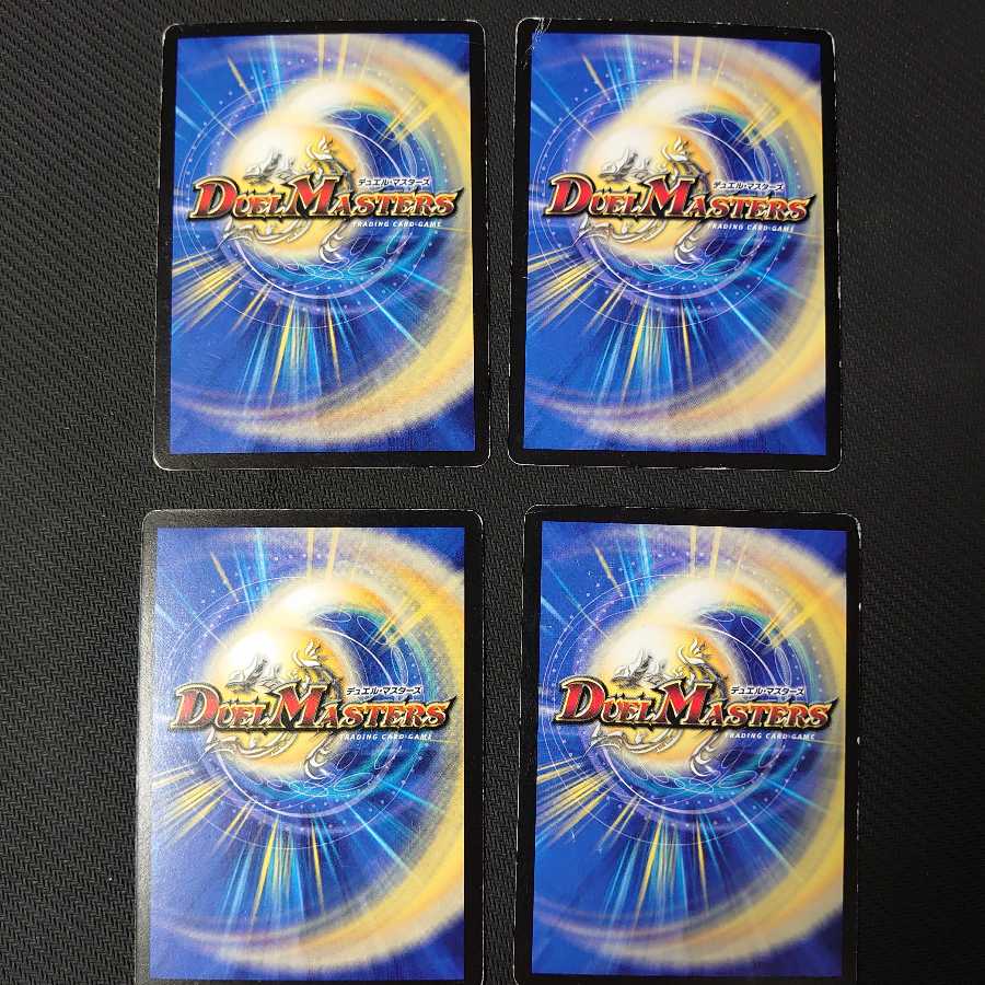 ファイナル・アンサー4枚