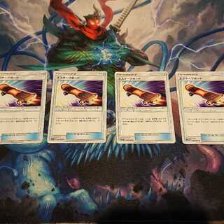 エスケープボード