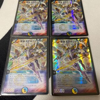 聖霊王アルファリオン