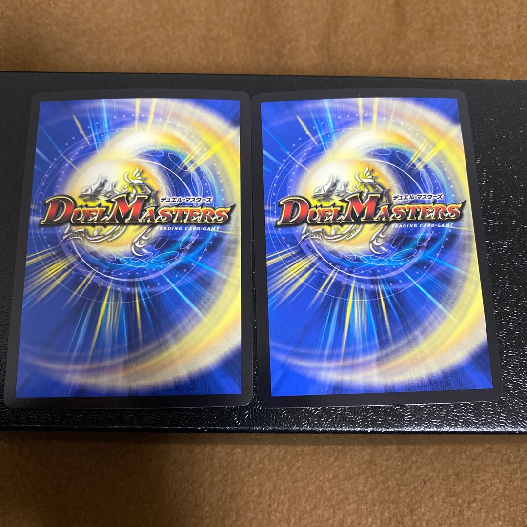 《専用》∞龍ゲンムエンペラー2枚