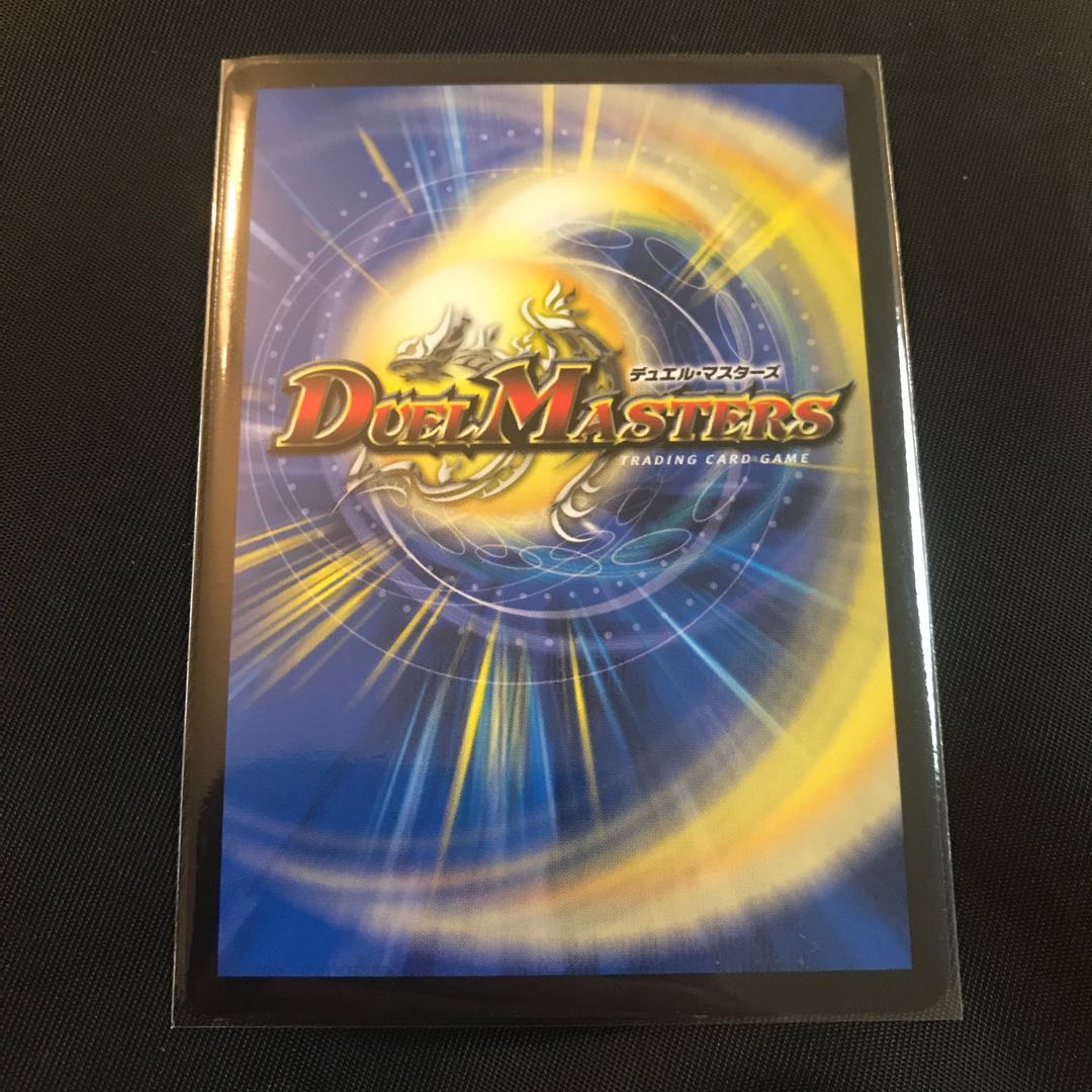 【新弾発売日前200円引き】生命と大地と轟破の決断