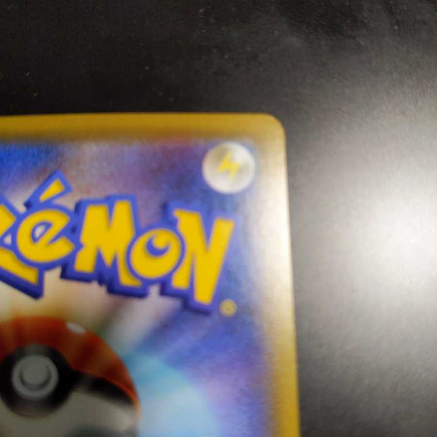 リーリエの全力 SR