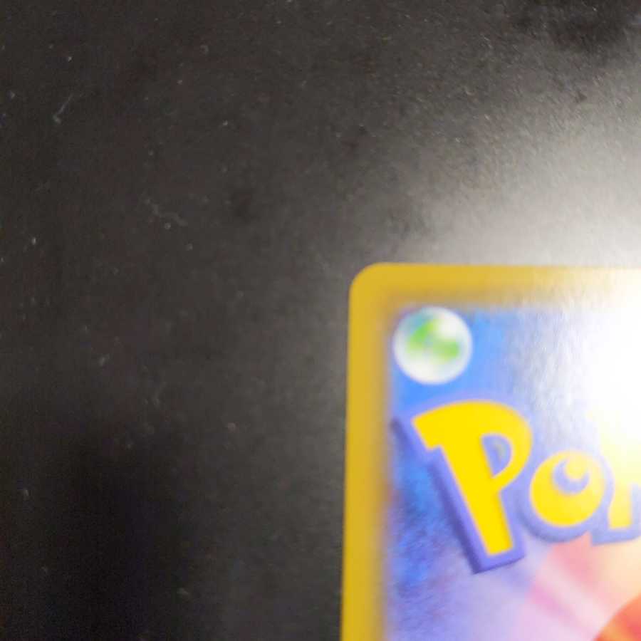 リーリエの全力 SR