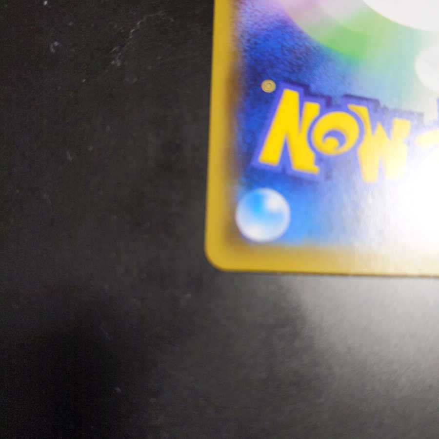 リーリエの全力 SR