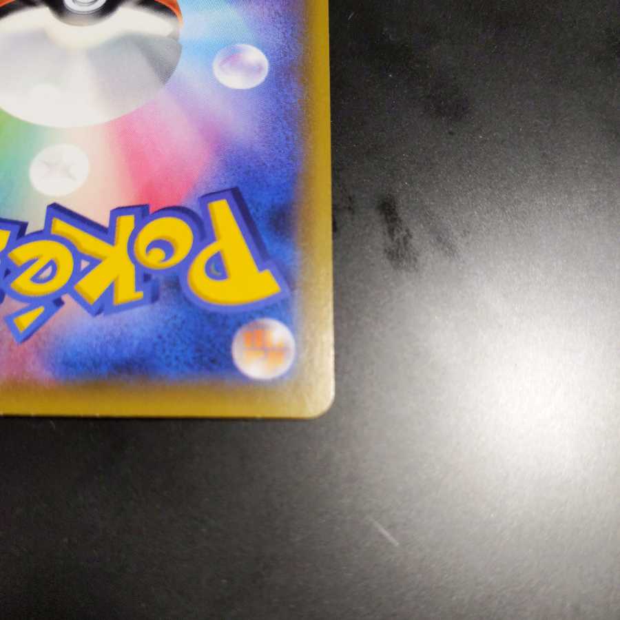 リーリエの全力 SR