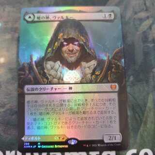 嘘の神、ヴァルキー 拡張 Foil 2枚セット