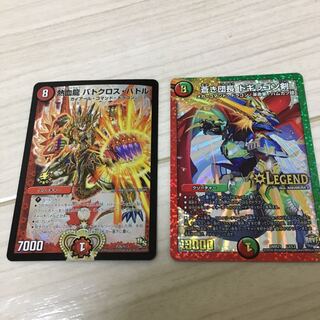 バトクロスバトル  プロモ
