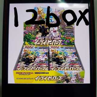 イーブイヒーローズ12BOX　未開封　シュリンク付き