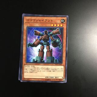 12枚　ゴゴゴジャイアント ノーマル