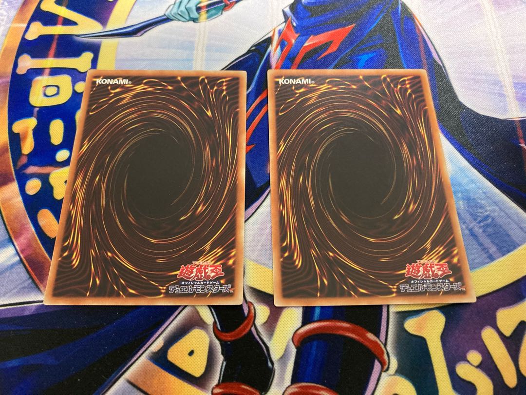 キメラテック・ランページ・ドラゴン ノーマル　2枚