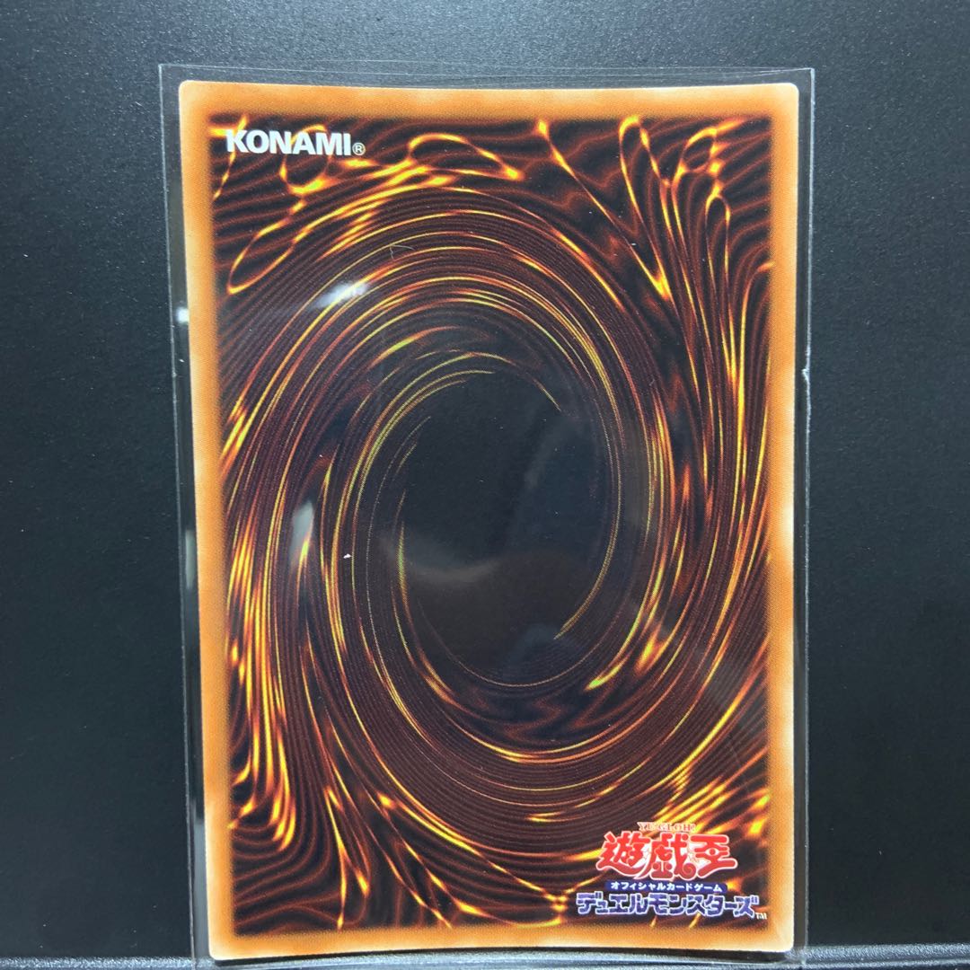 E-HERO アダスター・ゴールド スーパーレア