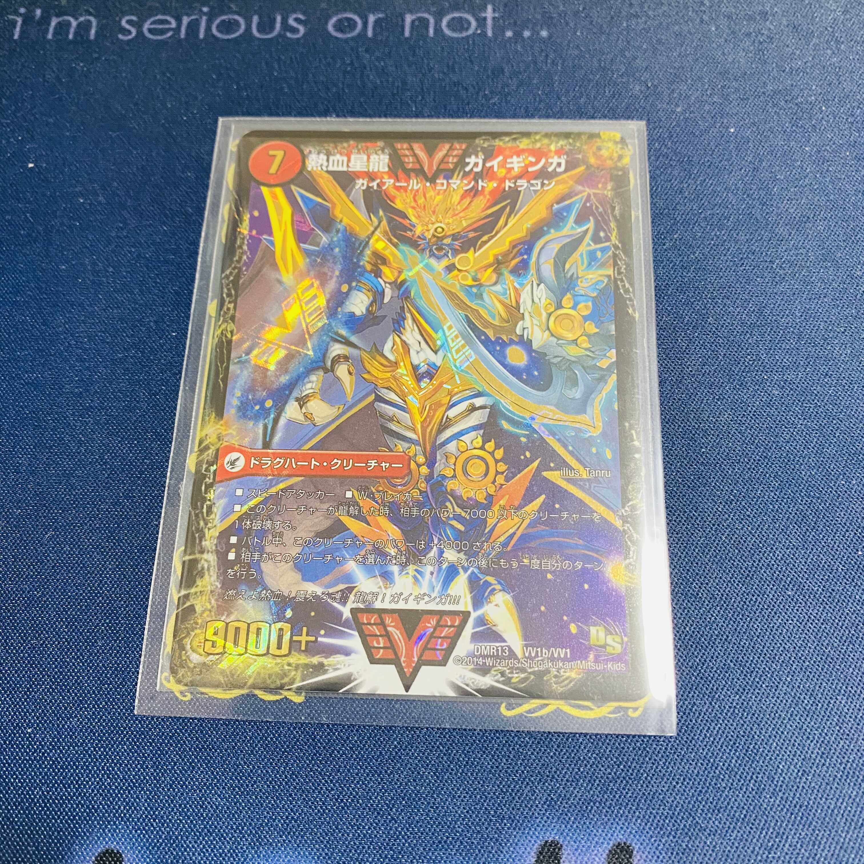 Ginga Greatsword Gaihart|Hot Blood Star Dragon Gaiginga